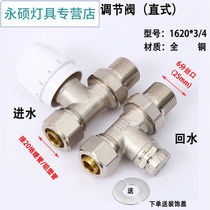 Aluminum plastic temperature control valve floor heating pipe card sleeve type back basket manual angle valve straight valve heating radiator 1216*1 2-angle type