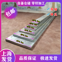 Zero-cut hot-dip galvanized flat iron grounding wire lightning protection flat iron hot-dip galvanized flat steel flat iron iron strips