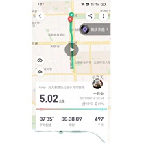 keepmotion running data Bang Screenshots Screenshots Without Trace button Button Caption to Boom Please Move P Full Picture