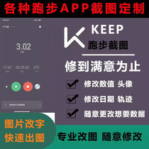 keep screenshot motion running data mug screenshot without trace button figure buttoned with tulip please move p full picture