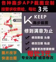 keep running screenshot motion data Mump Screenshots without trace button Button Caption to Boom Please Move P Full Picture