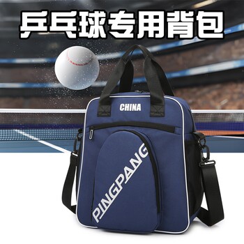 Table tennis bag single-shoulder large-capacity table tennis storage racket bag double-layer racket cover multi-functional fitness sports cross-body bag