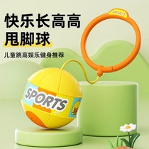 Jumping height training equipment baby boosts heightening jumping artifact jumping pole jump high jumping child touch height device