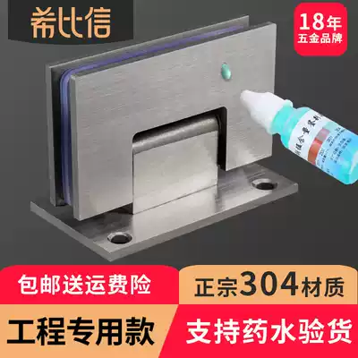Bathroom glass clip Stainless steel bathroom clip 90 degree glass door hinge Frameless tempered shower room folding hinge