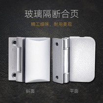 Sibixin aluminum alloy bathroom clip frameless glass door clip glass hinge Shower room glass hinge flat open