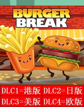 PS4 Burger Break English port day 2 sets of certified rental for 5 yuan days