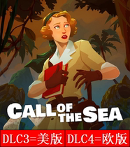 PS4 Call of the Sea Sea Call Chinese US and Europe 2 sets can be certified for rental
