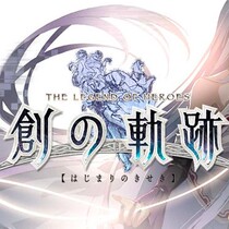 PS4 Trajectory of Creation Chinese Verifiable Rental