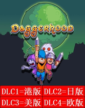 PS4 Daggerhood Chinese Hong Kong Japan the United States and Europe 4 sets of trophies can be certified for rental for 5 yuan per day