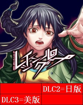  PS4 Raging Loop Human wolf Village Japan and the United States 2 sets of trophies can be certified for rent