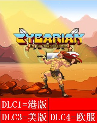 PS4 Cybarian Chinese Hong Kong, the United States and Europe 3 sets can be certified rental 5 yuan days