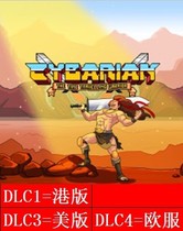  PS4 Cybarian Chinese Hong Kong the United States and Europe 3 sets can be certified for rental for 5 yuan days