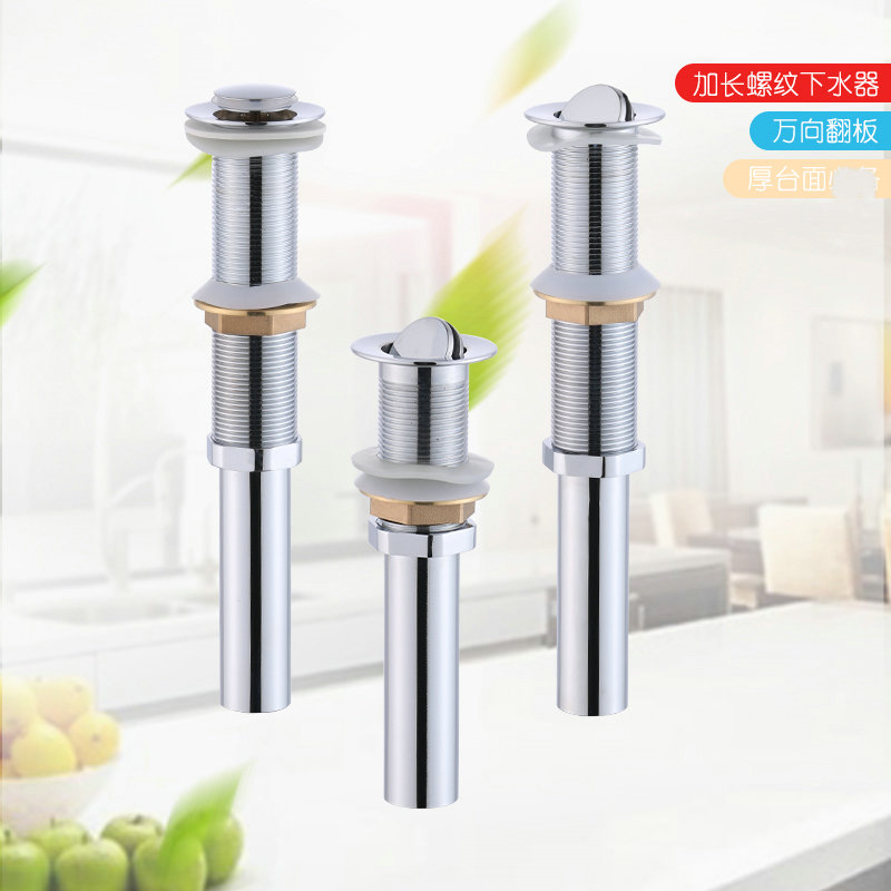 Fine copper surface basin lengthened threaded sewer pool thickened table basin Basin Drain Pipe Mop Pool Bounce Underwater