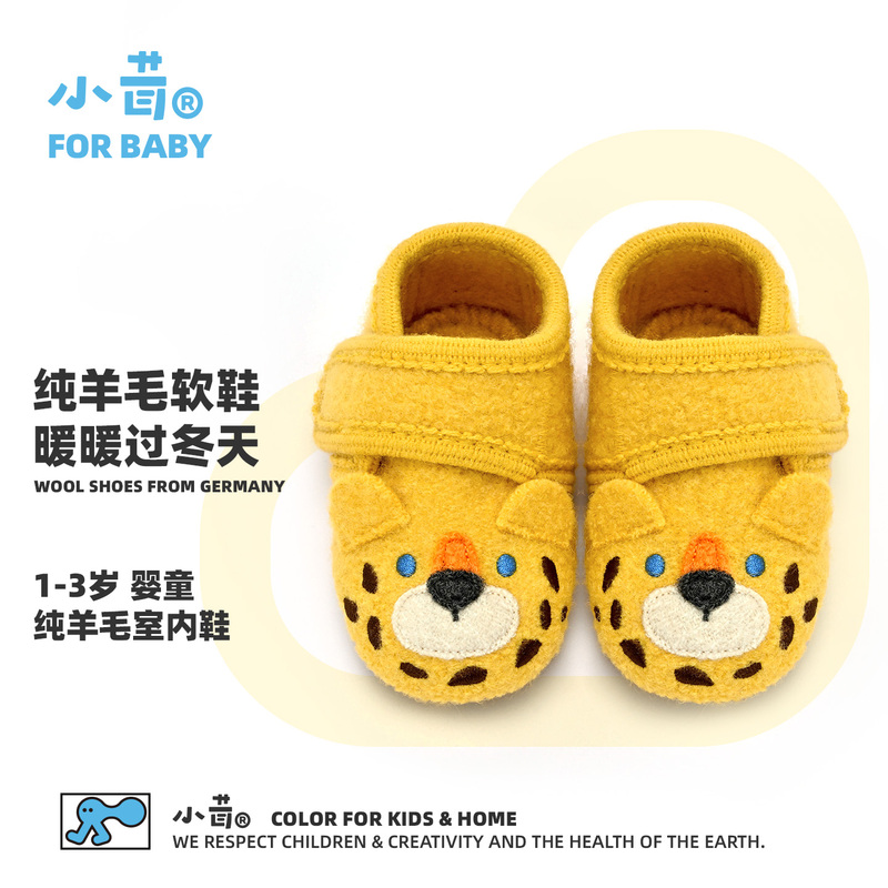 Soft Wool Toddler Shoes for Boys and Girls, Soft-Soled Indoor Home Floor Shoes for Infants and Toddlers, Leopard Print Non-Slip Soft Wool Toddler Shoes for Boys and Girls, Soft-Soled Indoor Home Floor Shoes for Infants and Toddlers, Leopard Print Non-Slip