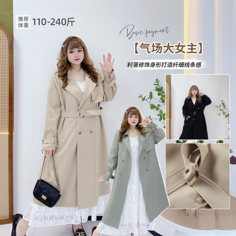 Korean Style Atmospheric and Elegant Plus-Size Women's Clothing 100kg Fat mm Commuting High-End Long Trench Coat Jacket