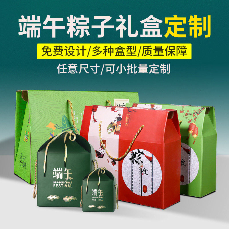 Color corrugated carton custom packaging box design printing blind box custom carton making gift box