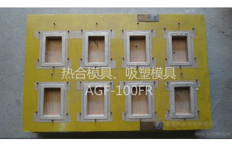 Zhongxing Huacheng AGF-100FR Băng T nhiệt độ cao cách nhiệt máy hàn niêm phong Teflon dày 0,13 - Băng keo băng keo 2 mặt