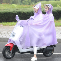 Raincoat battery car double increased thickened waterproof female male electric motorcycle bicycle tram anti-rainstorm poncho