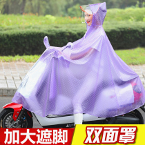 Battery car raincoat increased thick single long full body fashion adult lady transparent electric motorcycle poncho