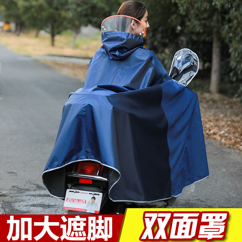 Rainboot electric car single to enlarge Thickened New Women's Fashion Men's Electric Morgue Special Electric Bike Rain Cape