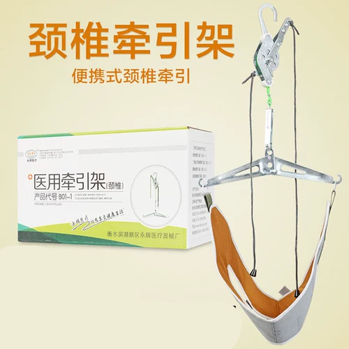 Семейная подвеска дышащая тяга полная набор полос шейного отдела позвоночника.