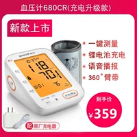 [Модель с двойной зарядкой] Двойной переключатель Pperens+Voice Transcast+360 ° Ремень ARM+Зарядное устройство+Национальное совместное страхование