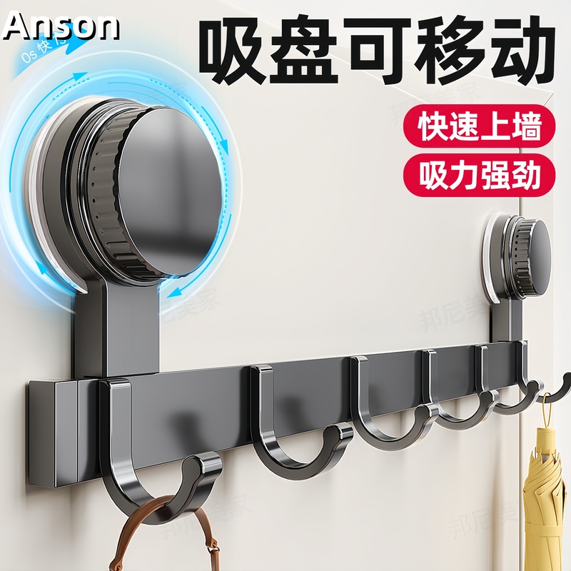 Japanese Suction Cup Hooks, Door-Mounted Storage Rack, No-Drill, Strong Load-Bearing, Door Hooks, Clothes Hanger, Adhesive Hooks, Row of Hooks