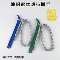 Oil filter wrench change diesel filter disassembly and replacement tool adjustable size steel wire strap wrench