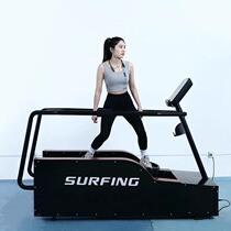 New commercial surfer large aerobic exercise core centrifugal force shaping fitness equipment