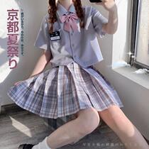 Kasugabe (taro mud small square) spot original plaid skirt jk uniform orthodox pleated college girl