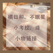 (Kasubun) Sleepless Star Orange Day and Little Koala