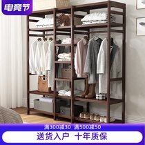 Vertical coat rack Floor-to-ceiling bedroom hanger Solid wood functional collection coat rack Dona shelf Open wardrobe