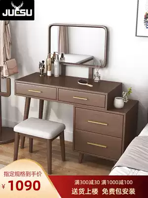 Solid wood dressing table storage cabinet integrated master bedroom bed cabinet makeup cabinet Light luxury modern simple European style makeup table