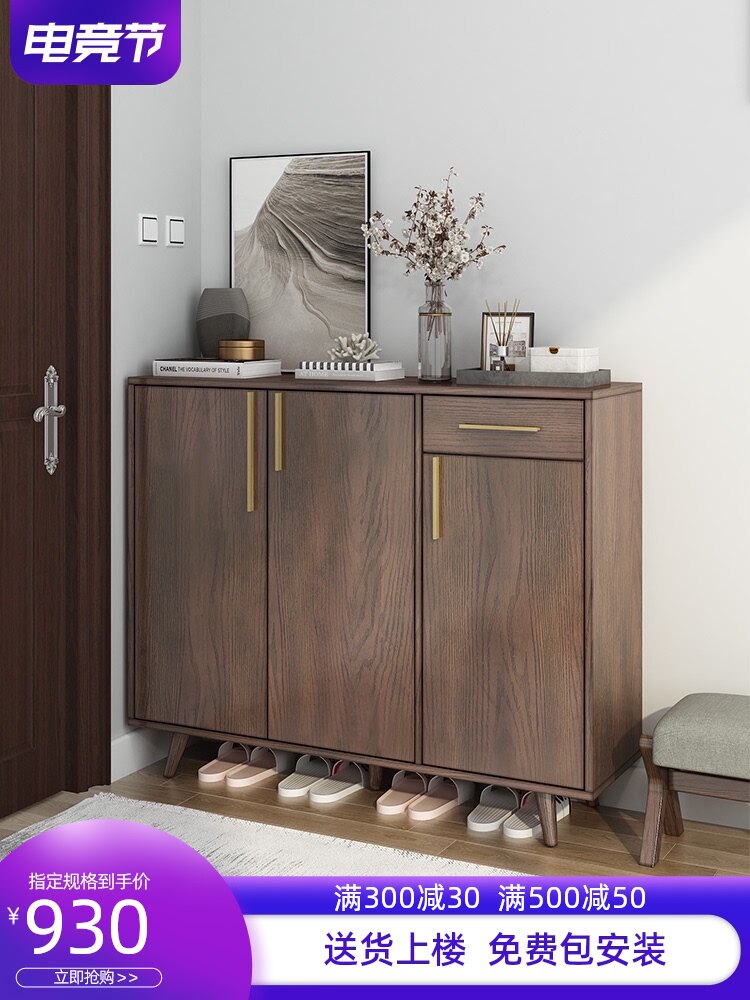 Solid wood shoe cabinet Household door large capacity entrance cabinet Walnut space-saving multi-layer Chinese foyer shoe cabinet