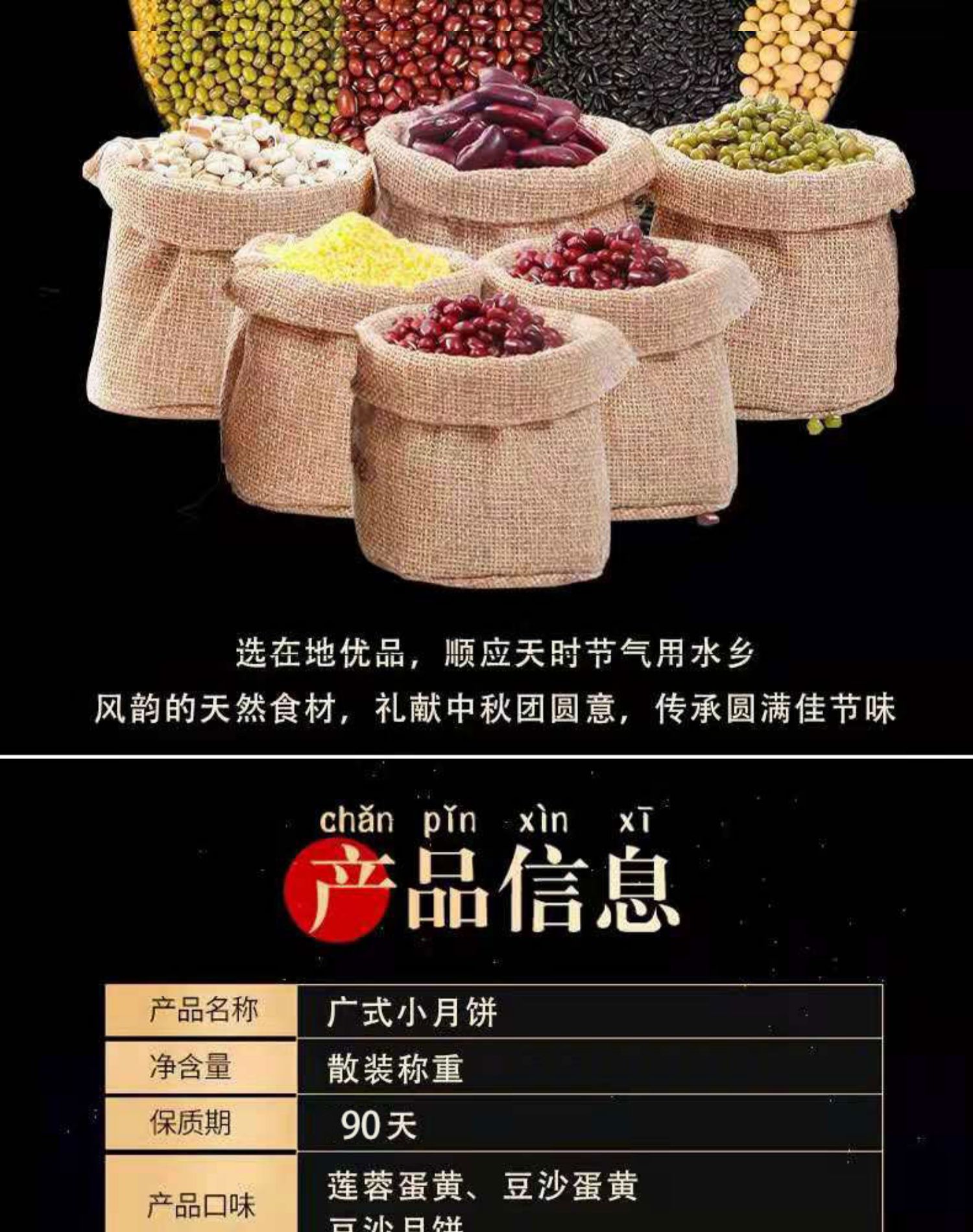 可签到！好溢美月饼蛋黄3种口味6枚