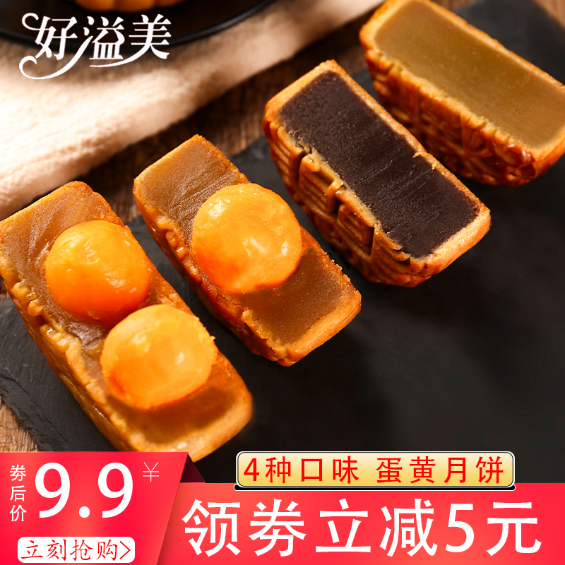 Wu Ren Guang style double egg yolk moon cake bulk gift box 100g bean paste lotus seed paste multi-flavor gift custom fruit flavor