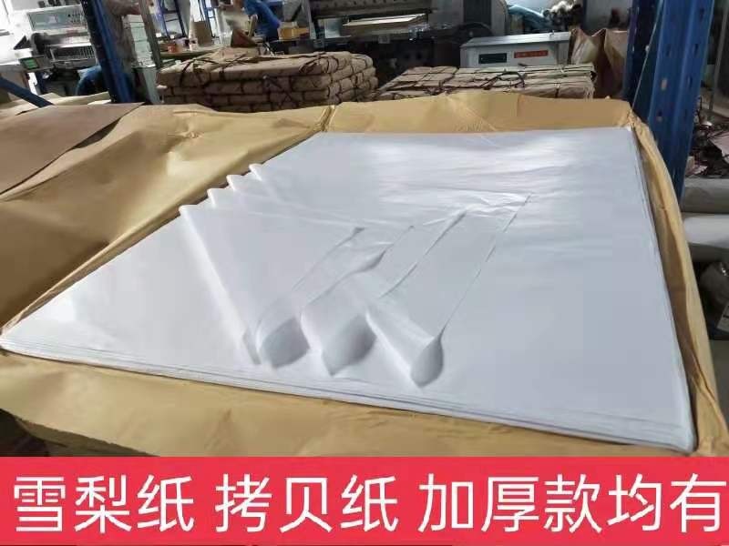 Wholesale 17g copy clothing shoes and hats fruits and vegetables red wine cups transparent white thickened sulfur-free wrapping paper filling