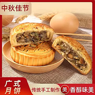 【500g】广式五仁月饼经典口味[5元优惠券]-寻折猪