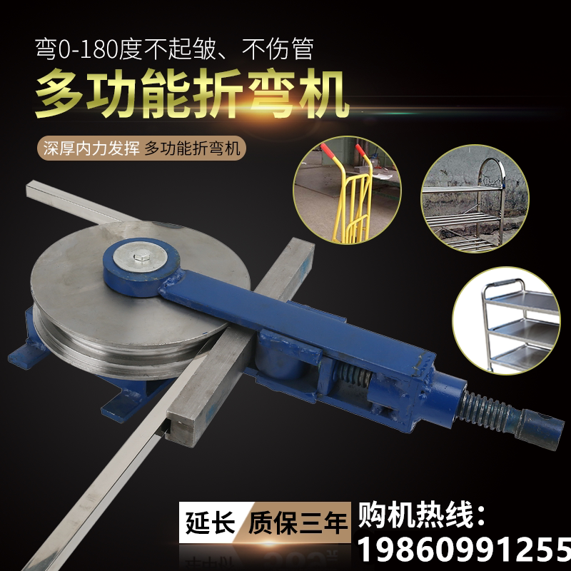 Manual bending machine hand pull mold Stainless steel thin-walled thick-walled iron copper pipe right angle bending U-shaped one-time molding