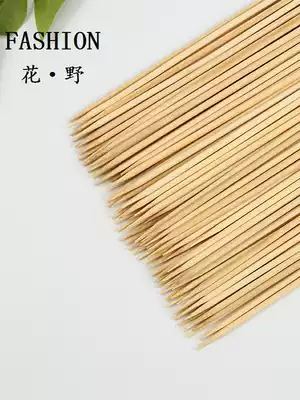 Flower field 50 flowers bamboo stick flower stick cartoon strawberry making material flower bouquet materials