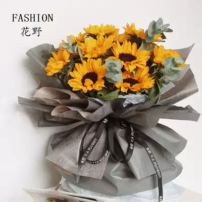 Flower field Muqing paper Waterproof wrapping paper Korean flower package flower paper material Bouquet flower paper Flower shop supplies