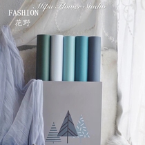 Flower wild mocha paper solid color Kraft paper roll flower material flower flower flower material flower bouquet wrapping paper flower material