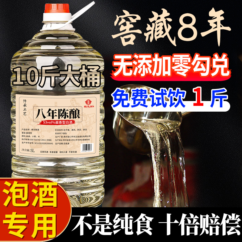 2012年 大曲酒 台湾酒 高粱酒 中国酒 古酒 白酒 金門酒 玉山酒