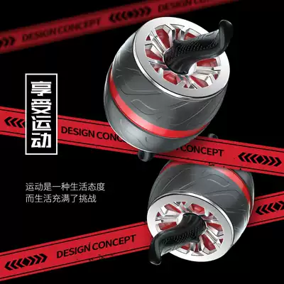Automatic rebound abdominal wheel, abdominal muscle roller, beginner sports fitness equipment pulley, men's thin belly, women's