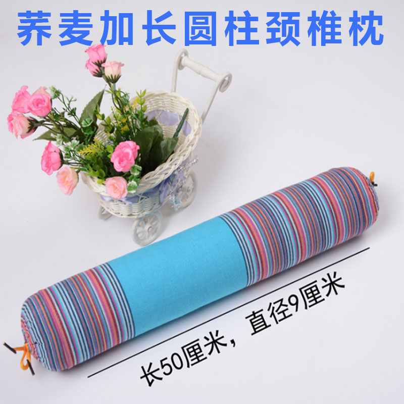 Buckwheat cervical vertebra pillow repair cervical vertebra sleep special candy cylindrical pillow single sleep aid neck pillow