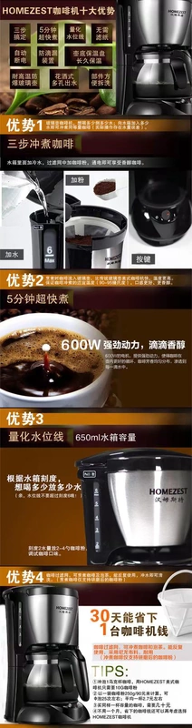 Nhà máy sản xuất máy pha cà phê nhỏ giọt cm-325 - Máy pha cà phê