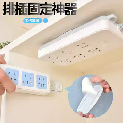 Row plug-in Holder strong non-perforated wall-free self-adhesive plug-in row hanging wall household wall wire storage