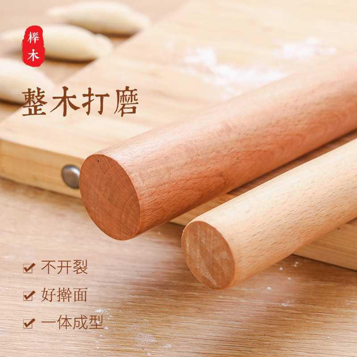 Natural beech wood rolling stick solid wood rolling face stick face stick pressing face stick size number home water dumplings baking tool