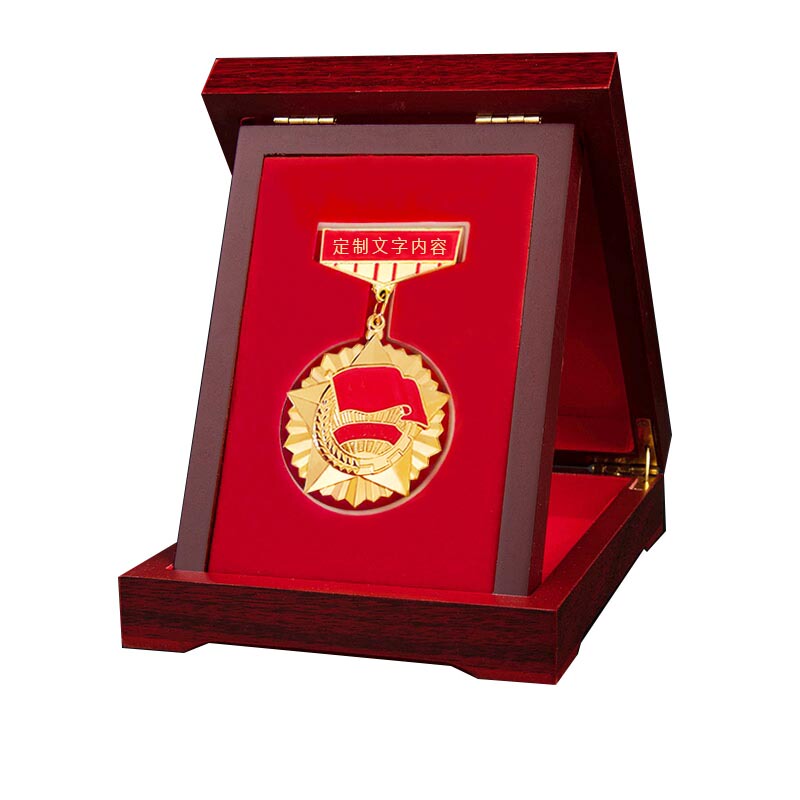Excellent Worker Outstanding Employee Party Member Souvenir Support Commendation Medal Wooden Box Engraving with Badge Strap