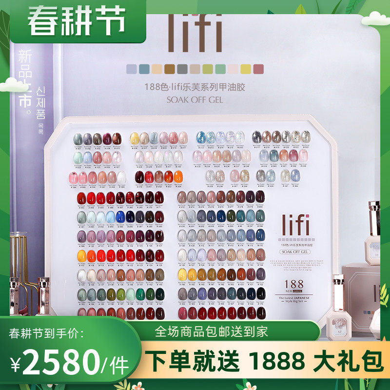 Metarol 2022 new Japanese red popular nail shop special plant environmental friendly phototherapy nail oil